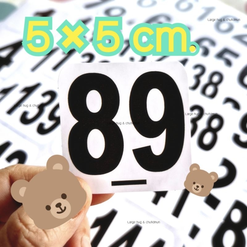 5×5cm.สติ๊กเกอร์เลขเรียง 1-15,16-30,286-300 ทรงสี่เหลี่ยมขนาด 5×5 ซม.เนื้อกันน้ำ