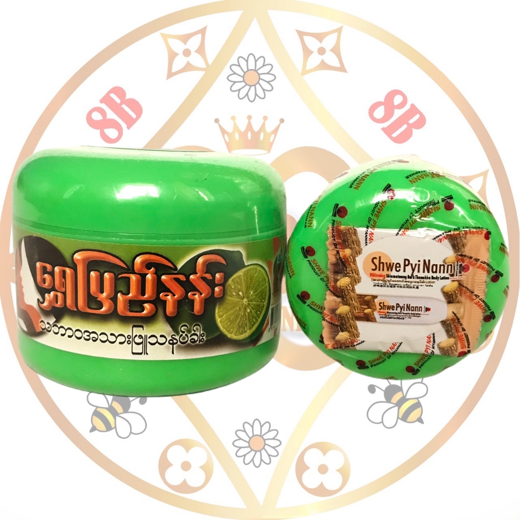 (1กระปุก) แป้งทานาคา สูตรมะนาว Shwe Pyi Nann ขนาด 40,140 กรัม ของแท้100%