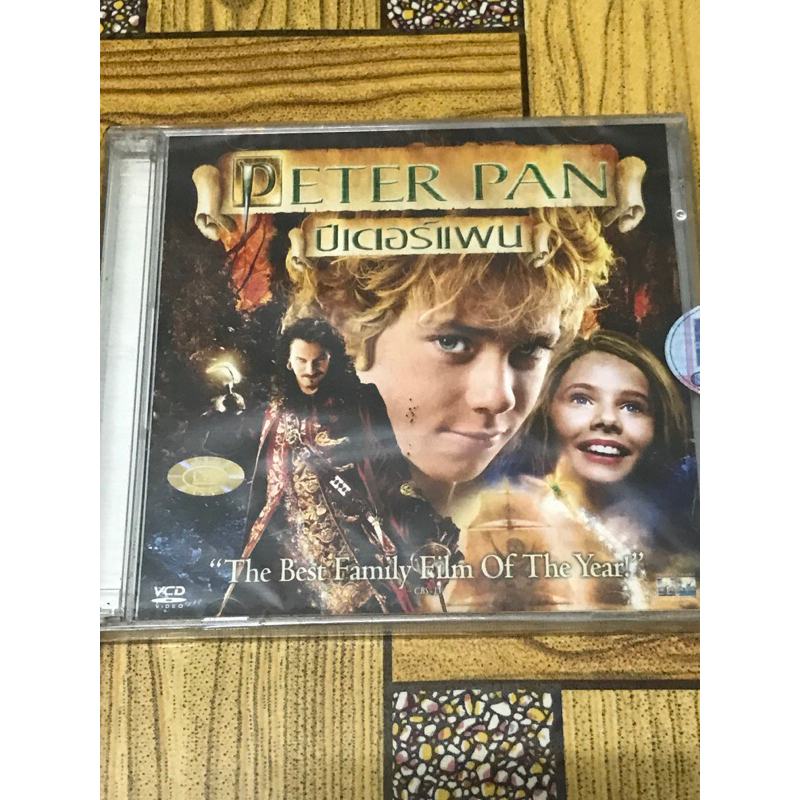 VCD,วีซีดีหนัง (9) ภาพยนตร์ ,PETER PAN ,ปีเตอร์แพน ,แผ่นแท้ มาสเตอร์ มือ 1