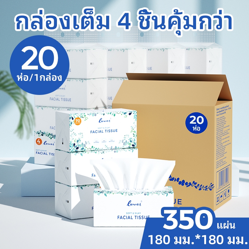【กระดาษทิชชู่ยกลัง 1 ลัง 20 ห่อ】กระดาษทิชชู่หนา 5 ชั้น กระดาษเนื้อนุ่ม กระดาษสำหรับใช้ในบ้านและในรถ