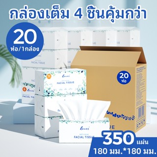 【กระดาษทิชชู่ยกลัง 1 ลัง 20 ห่อ】กระดาษทิชชู่หนา 5 ชั้น กระดา…