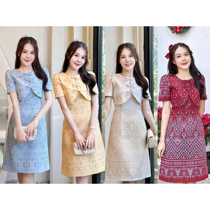 ชุดเดรสผ้าทอลายแพรวา ทรงเอบาน งานแต่งกั๊ก ชุดเดรสทำงานผ้าไทย