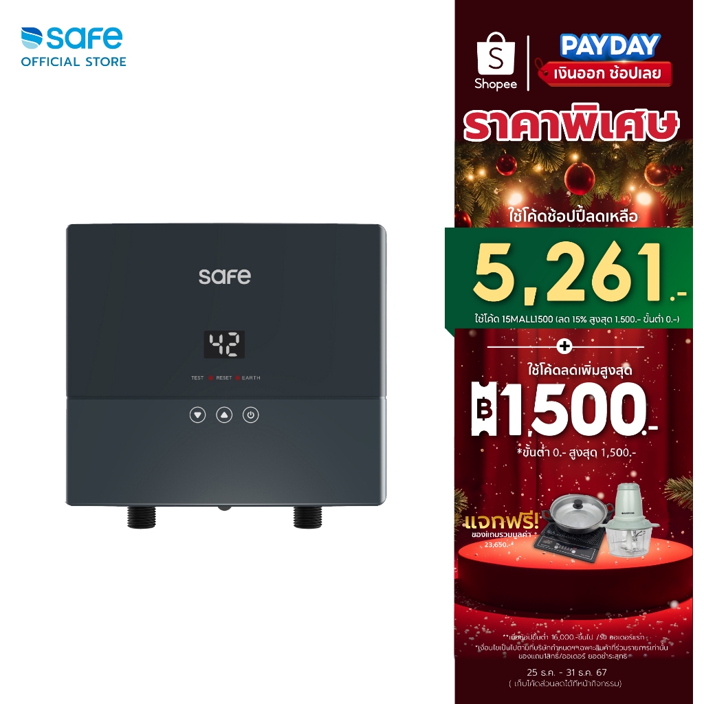 SAFE เครื่องทำน้ำร้อนไฟฟ้า เซฟ รุ่น Themo Pro รับประกัน 10 ปี* แผงทำความร้อน | TPA 10500883