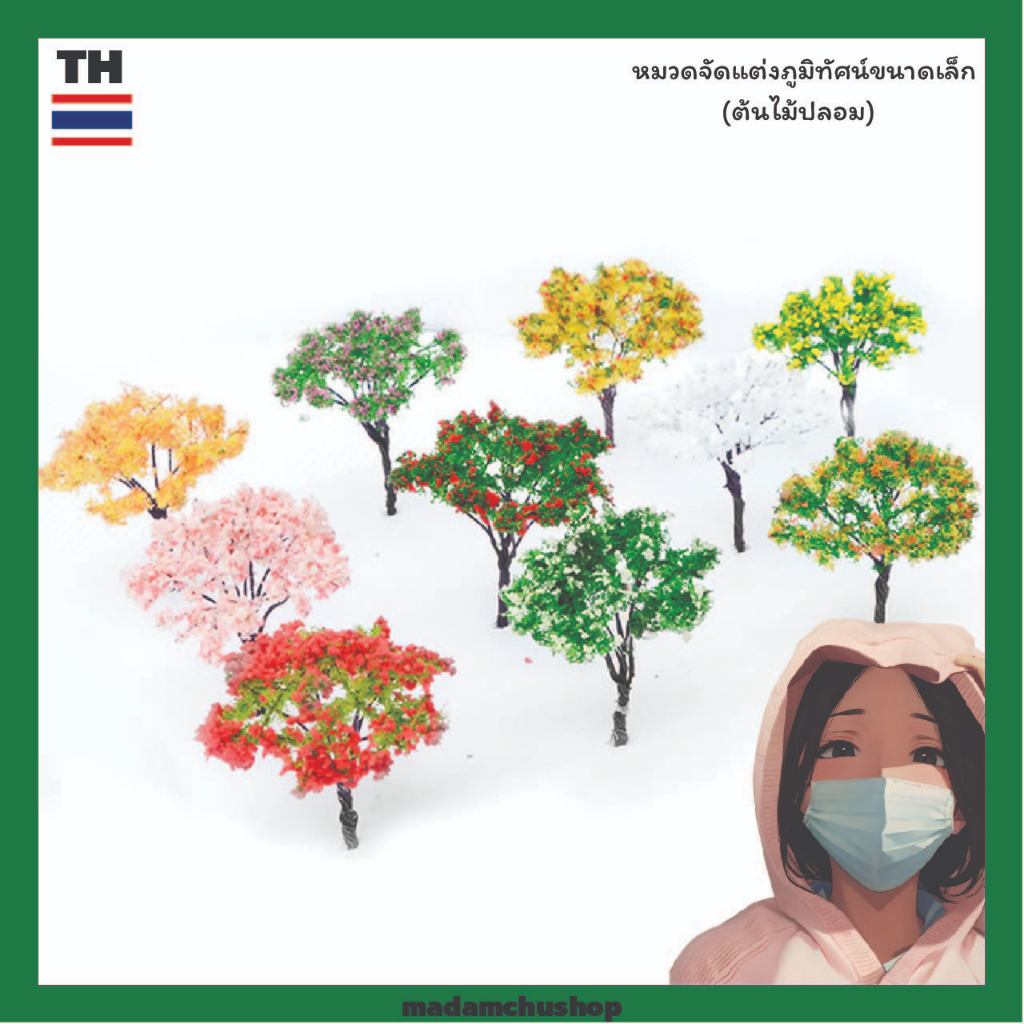 โมเดลต้นไม้ลวดดัด ต้นซากุระ ต้นไม้ตกแต่งสวนถาดและภูมิทัศน์ขนาดเล็ก