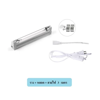 ชุดหลอดฆ่าเชื้อโรค UV T5 4W / 6W / 8W ยาว 14.5-29.8 ซม.ในน้ำ, ในอากาศ, สำหรับ บ่อเลี้ยงปลา, งานโรงพยาบาล