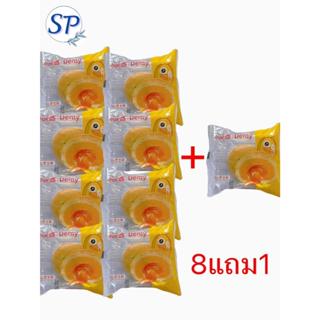 เซ็ทเปี๊ยะลาวาเยิ้มๆๆชีสลาวาและเผือกลาวา8แถม1ได้9ห่อ