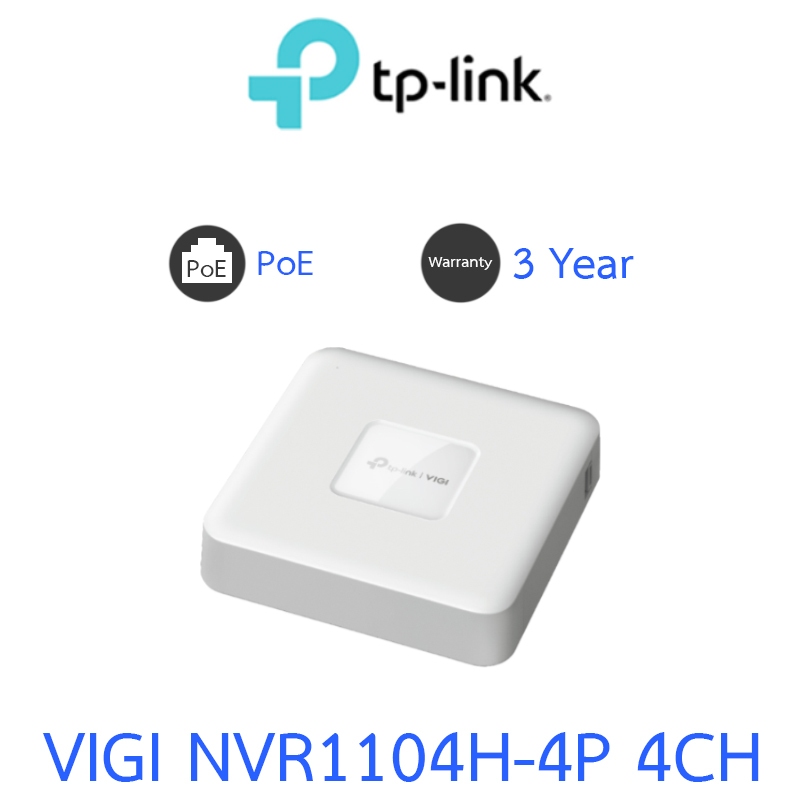 TP-LINK VIGI NVR1004H-4P / NVR1008H / NVR1008H-8MP / NVR1008H-8P / NVR1016H / NVR1104H-4P