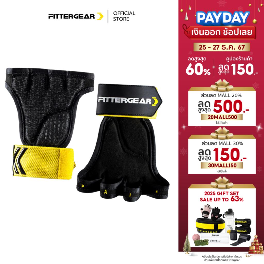 FITTERGEAR FIRM ACT ถุงมือฟิตเนส พร้อมสายรัดข้อมือ สำหรับยกน้ำหนักและออกกำลังกาย