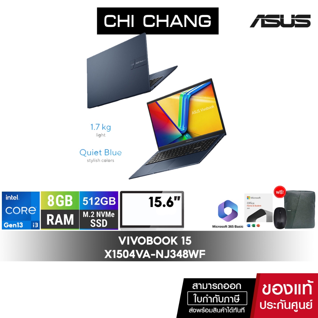 เอซุส โน๊ตบุ๊ค ASUS VIVOBOOK 15 X1504VA-NJ348WF/จอ15.6 นิ้ว/CORE i3 GEN13/RAM8GB/มี OFFICE 2021