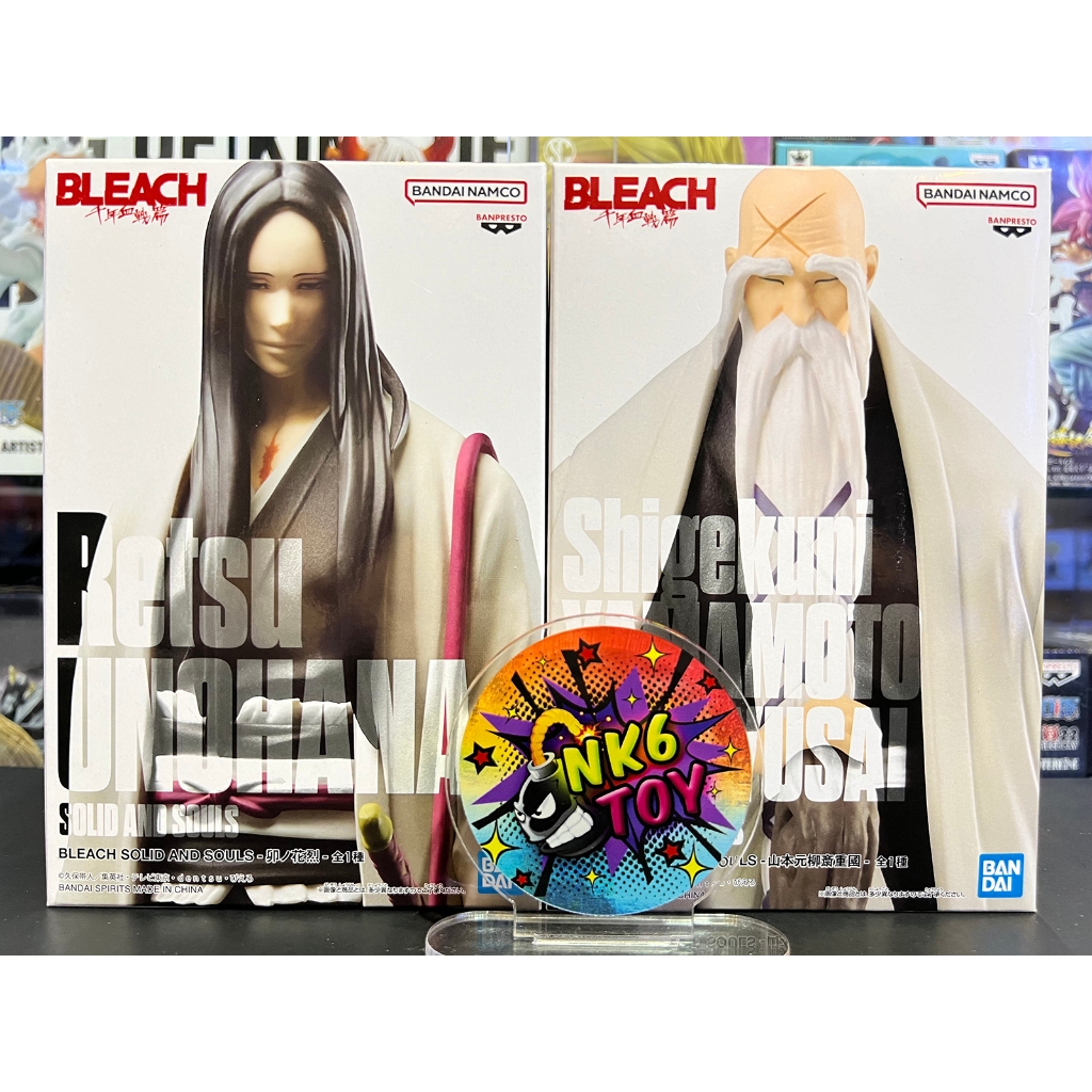 Banpresto Bleach Solid And Souls Retsu & Shigekuni มือ1