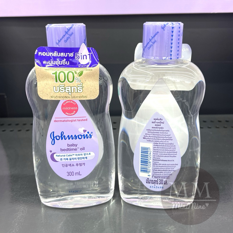 (แพคเกจใหม่ล่าสุด) เบบี้ออย จอนห์สัน เบดไทม์ ขวดสีม่วง Johnson’s Bedtime Baby Oil