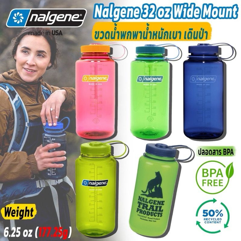 Nalgene 32 oz Wide Mount ขวดใส่น้ำพกพา เดินป่า