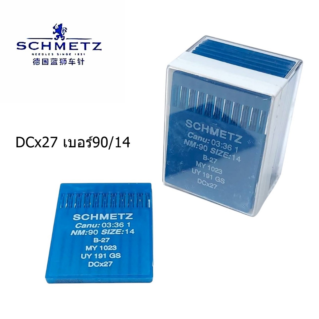 SCHMETZ เข็มจักรโพ้ง ของเเท้(DCx27) จากเยอร์มัน (1เเพ็ค 10 เล่ม) สำหรับจักรโพ้งจักรอุตสาหกรรม - รูปที่ 7