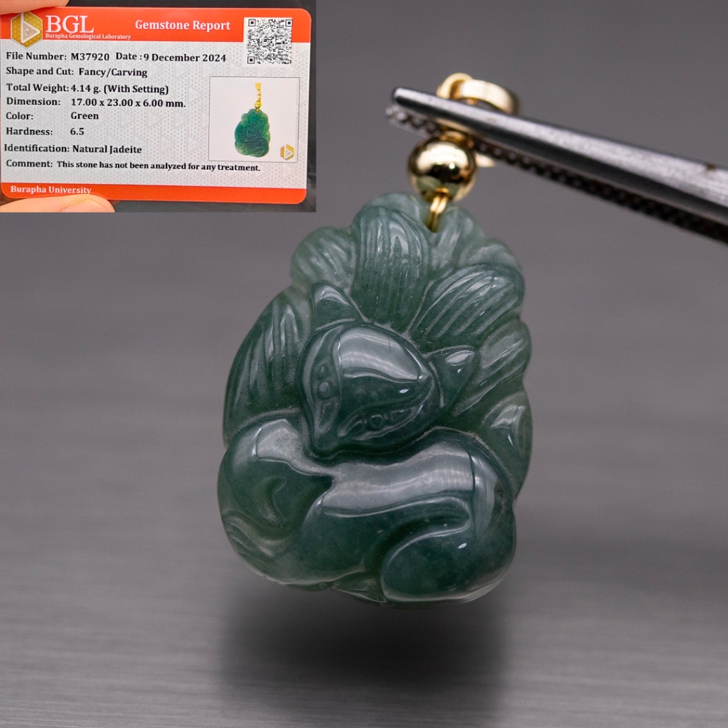 จี้หยกพม่าแท้ สีเขียวเข้มสวย (Green Jadeite) แกะสลักรูปจิ้งจอกเก้าหางเป็นสัญลักษณ์แห่งความโชคดีและความเจริญรุ่งเรืองในหล
