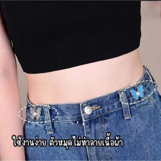 เข็มขัดหัวเข็มขัดรูปผีเสื้อไร้ตะเข็บแฟชั่นสไตล์เกาหลียังมีหัวเข็มขัดและตะขอสำหรับยึดอีกด้วย หัวเข็มขัด L270