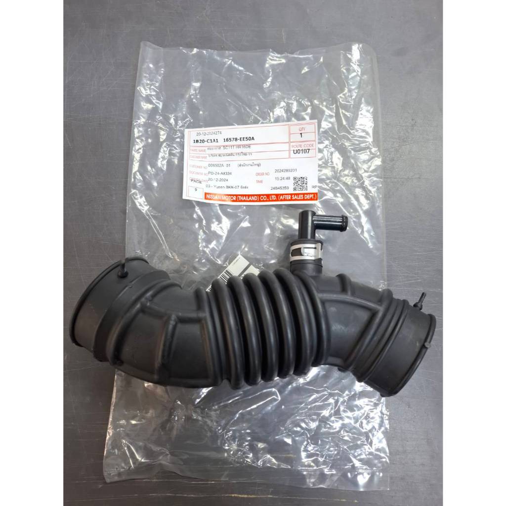 ท่ออากาศ NISSAN TIDA C11 HR16DE 16578-EE50A DUCT ASSY AIR
