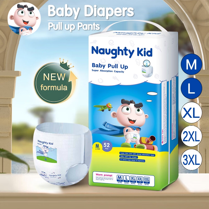 Naughty kid กางเกงผ้าอ้อมเด็ก ผ้าอ้อมเด็กบางเฉียบ S / M / L / XL / XXL/XXXL