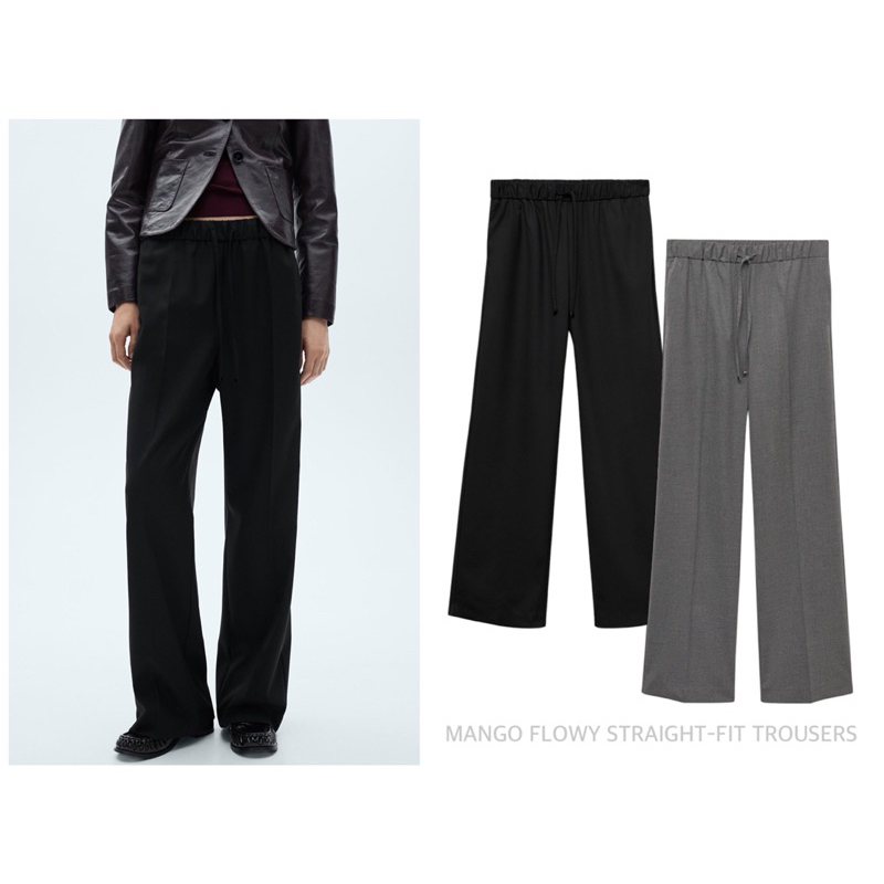 MANGO กางเกงขายาว เอวสูง ขากว้างทรงตรง FLOWY STRAIGHT-FIT TROUSERS (C0104)