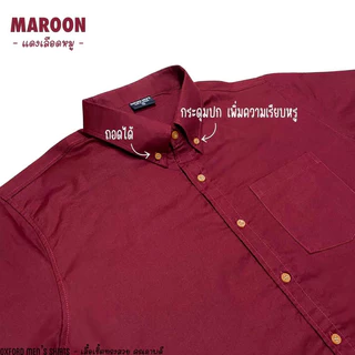 เสื้อเชิ้ต คอปก แขนสั้น (สีเข้ม) by Oxford Men’s ไซส์ S M L XL / มีถึงไซส์ใหญ่ 2XL 3XL 4XL 5XL 6XL