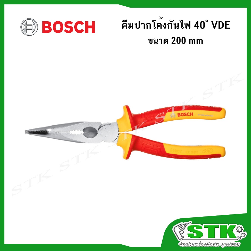 BOSCH คีมปากโค้งกันไฟฟ้า 40 องศา (VDE) 200 mm รูปที่ 2