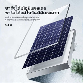 【รับประกัน30ปี】25000W ไฟโซล่าเซลล โคมไฟเพดาน Solar Light สว่างอัตโนมัติเมื่อฟ้ามืด ชาร์จไฟอัตโนม