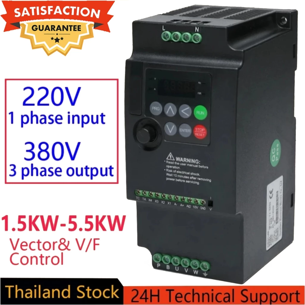 【Free shipping】Local INVERTER ตัวแปลงความถี่อินเวอร์เตอร์ Mini VFD 220V to 380V 2.2kw 5.5KW 7.5KW 11kw 1 เฟส to สามเฟส