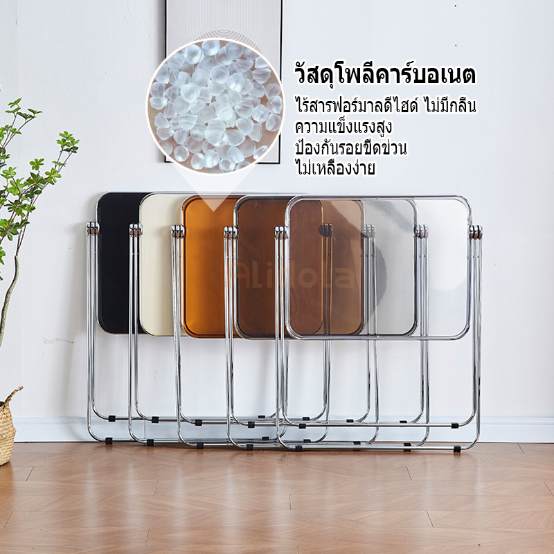 พร้อมส่ง😸โต๊ะอะคริลิคใส โต๊ะเขียนหนังสือพับได้ หลายสี  INSสไตล์โต๊ะกาแฟ โต๊ะคอมไตล์เกาหลี แต่งห้อง โซฟามุมโต๊ะ รูปที่ 8