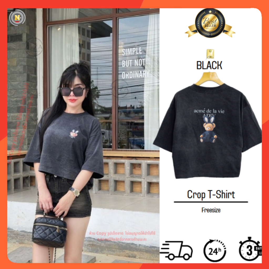[พร้อมส่งจากไทย] namsap ZUZA Fade Oversize Crop Top เสื้อครอป ผู้หญิง แขนสั้น คอกลม ผ้าฟอกสไตล์เรโทร งานพิมพ์ DFT