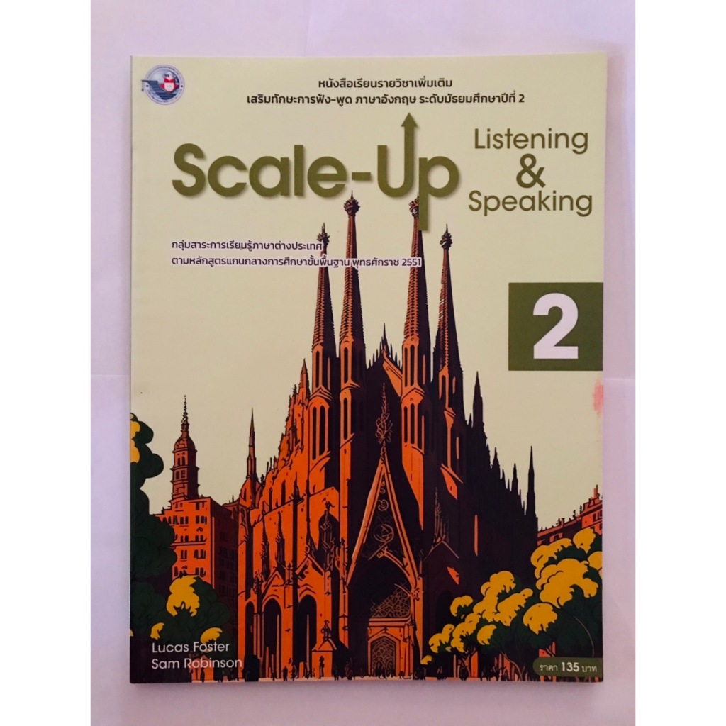 Scale-up Listening & Speaking 2 (พว.)