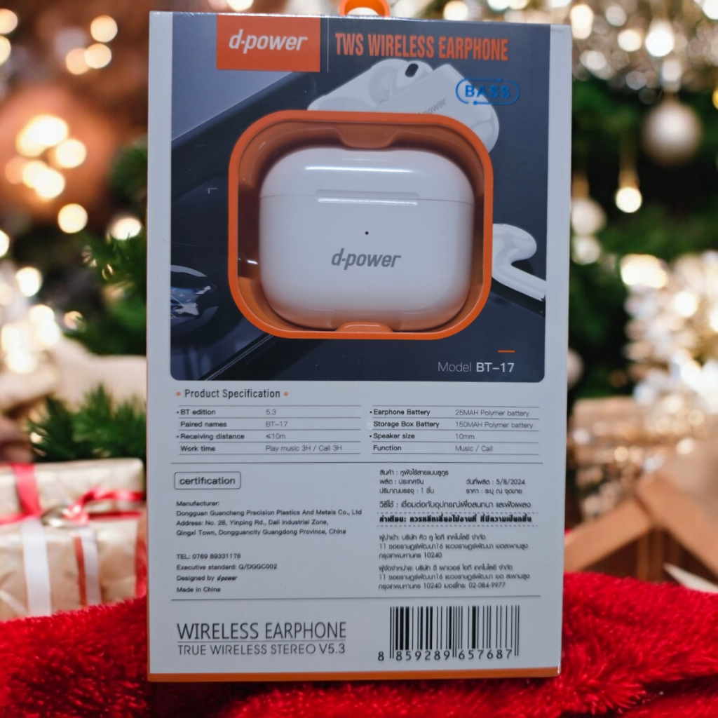 สินค้าแถมฟรี d-power หูฟังไร้สาย BT17, BT12 Wireless Bluetooth 5.0 หูฟังบลูทูธ