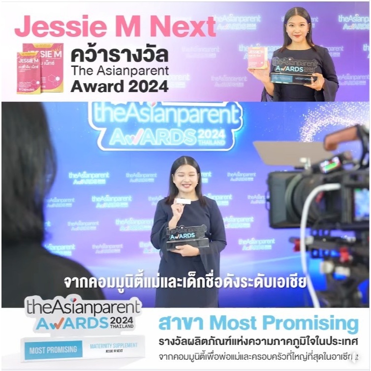 [ส่งฟรี/ส่งด่วน]🍼Jessie Mum 5ชุดทดลอง/25แคปซูล เพิ่มน้ำนม🍼เจสซี่มัมของแท้ อาหารเสริมเพิ่มน้ำนมคุณแม่ - รูปที่ 2