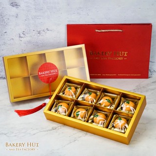 SBC09 กล่องทองพู่หยก ขนมมงคลส้มแมนดาริน 8ชิ้นเล็ก