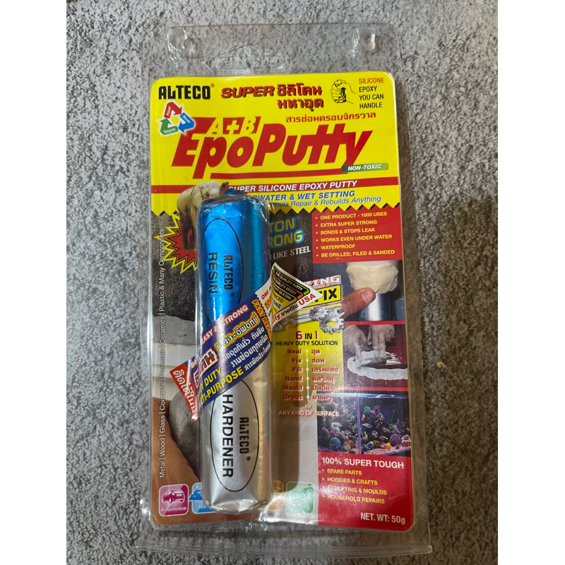 50 กรัม alteco กาวมหาอุด กาวดินน้ำมัน  Epoxy putty 50 กรัม