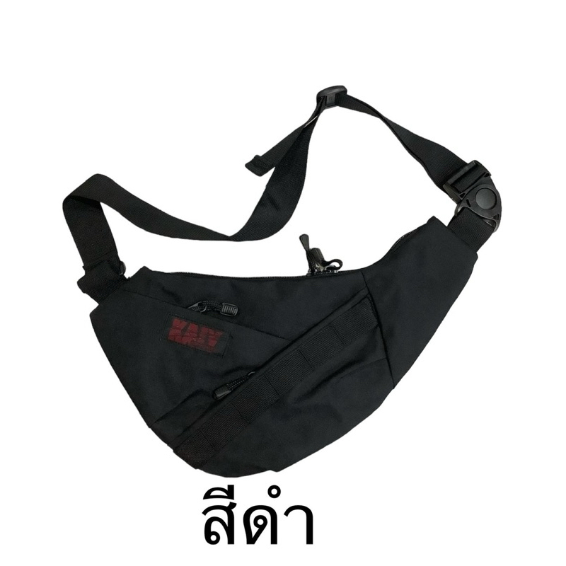 กระเป๋าสะพายเฉียงkaiy