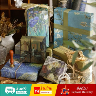 💥จัดส่งไว💥(P-02)กระดาษห่อของขวัญลายผลงานศิลปะ