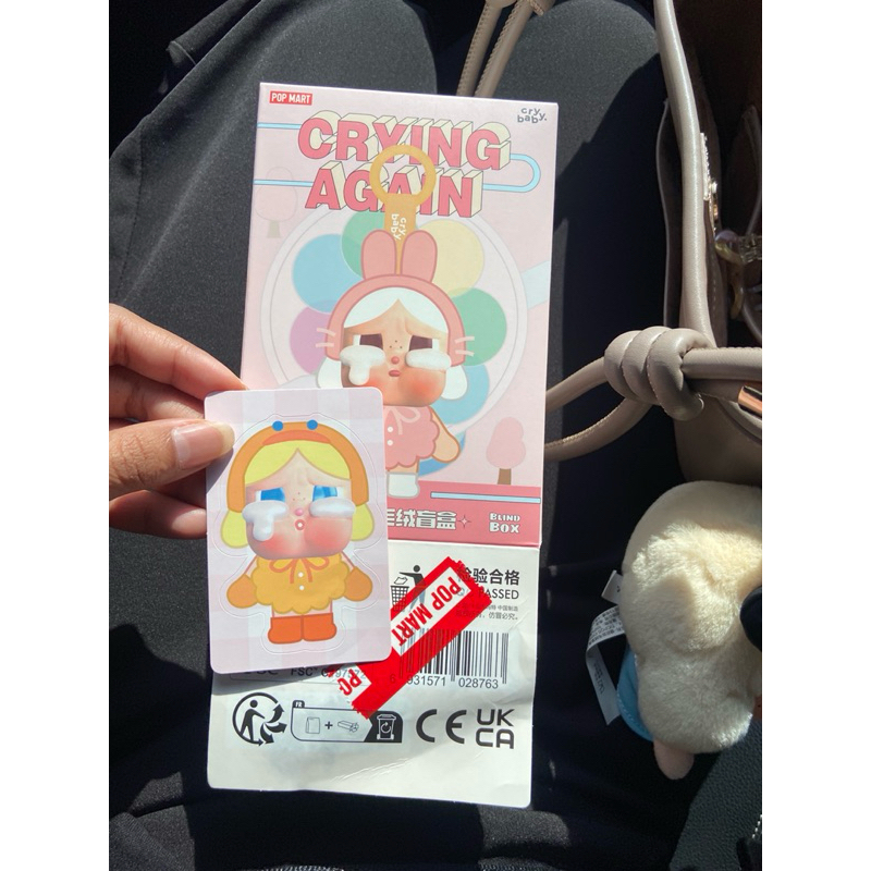 พวงกุญแจ crying again น้องเป็ด