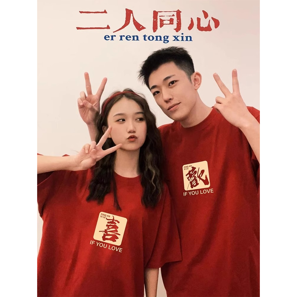 แขนสั้นสีแดง DT เสื้อยืดผ้าฝ้ายแท้ 2568ชุดคู่รักลายน่ารัก