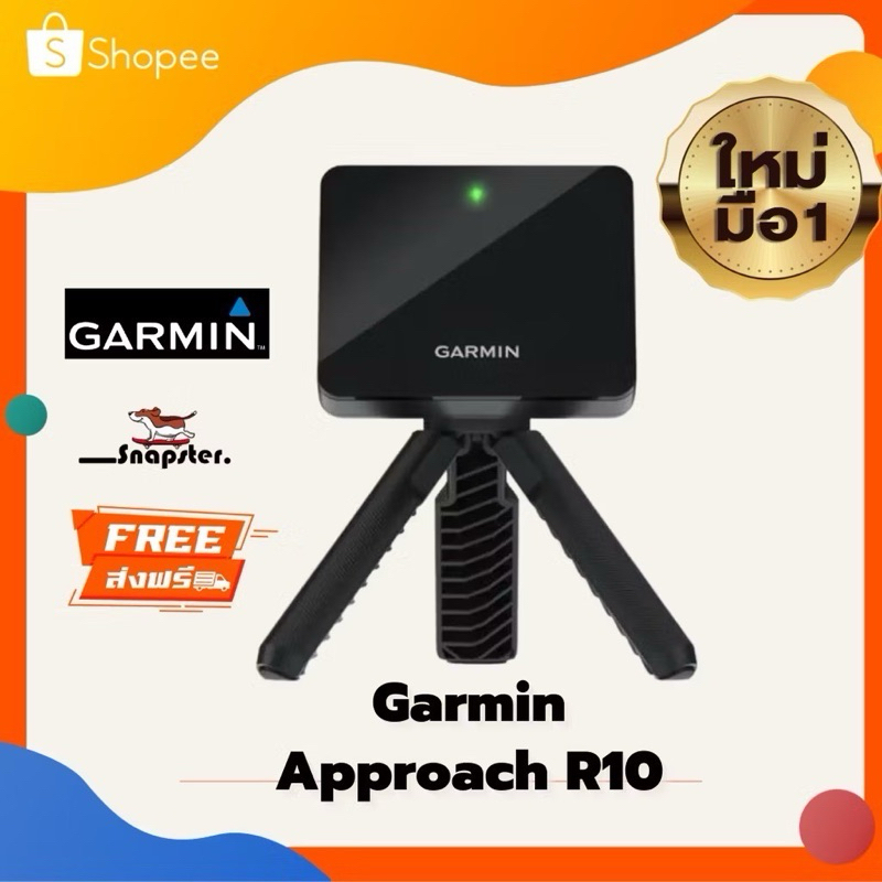 [พร้อมส่ง] ร้านเดียวกัน ส่งจากไทย! Garmin Approach R10 อุปกรณ์จับเซ็นเซอร์กอล์ฟและsimulatorไว้ฝึกฝนก