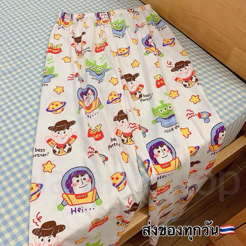 (มีส่งด่วน)กางเกงขายาวใส่นอนใส่เล่นลายน่ารัก(รหัสC1-C100)ผ้านุ่มยืดได้เยอะฟรีไซส์S-XLพร้อมส่งจากไทย
