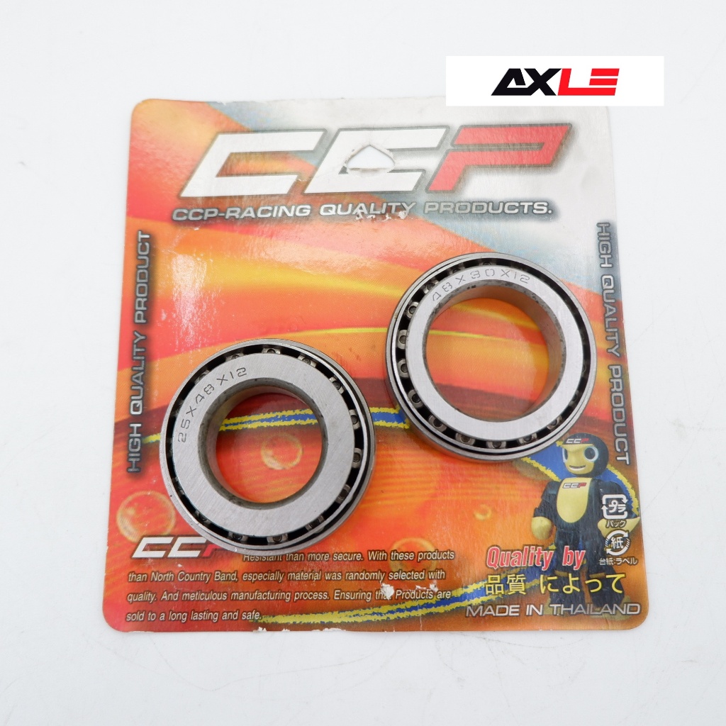 ลูกปืนคอกลึง(อย่างดี) รุ่น RXZ/TZR/VR-150 #C