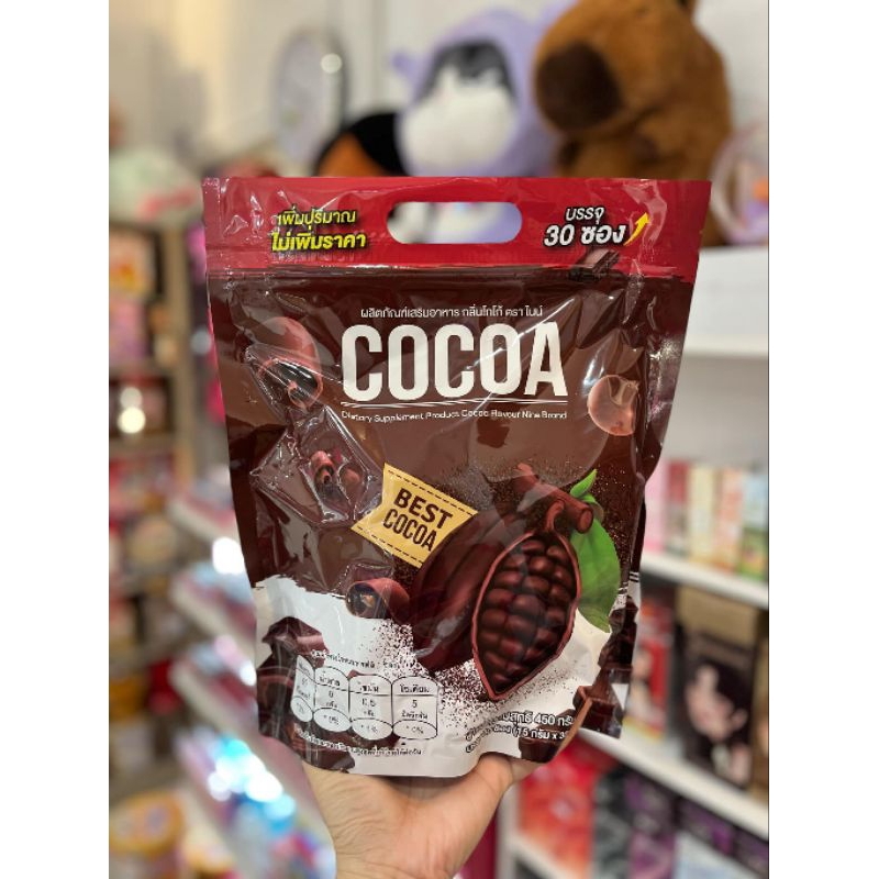โกโก้ไนน์ ผลิตภัณฑ์เสริมอาหาร กลิ่นโกโก้ ตราไนน์ Nine Cocoa