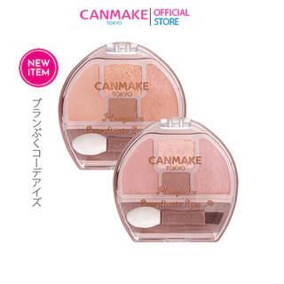 CANMAKE Plumpuku Coordinate Eyes พาเลทอายแชโดว์ ดอลลี่อาย ตาแบ๊ว กลมโต หวานฉ่ำ