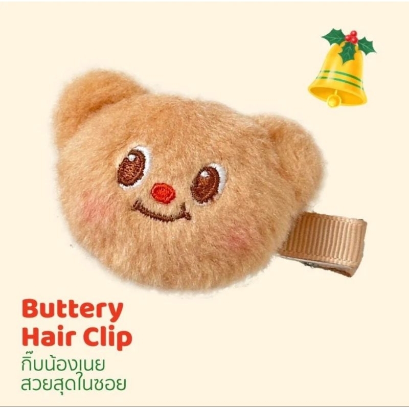 พร้อมส่ง‼️กิ๊บน้องเนยสวยสุดในซอย Buttery Hair Clip ลิขสิทธิ์แท้ Official: Butterbear.th 🐻