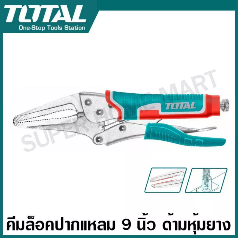 Total คีมล็อคปากแหลม ด้ามหุ้มยาง ขนาด 9 นิ้ว รุ่น THT19902 ( Long Nose Locking Plier )
