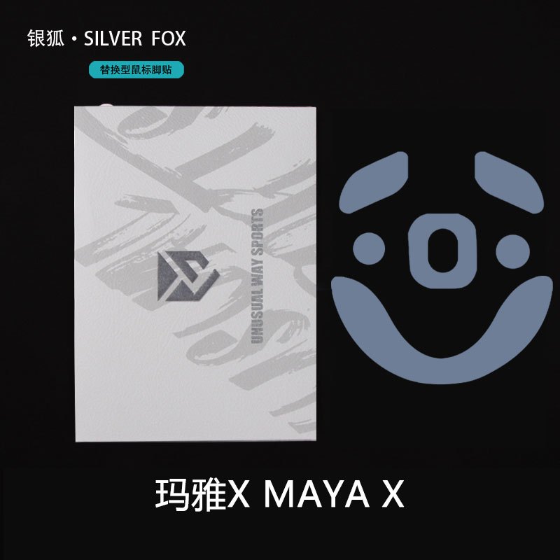 เมาส์ฟีท (Mouse Feet) Unusual Way Sports ของเมาส์ Lamzu รุ่น Maya X