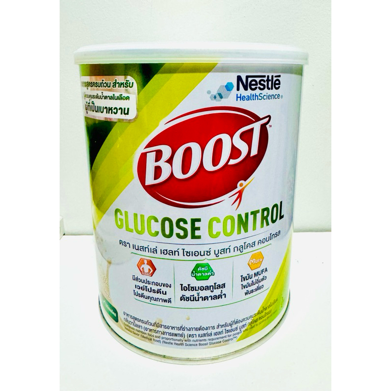 BOOST GLUCOSE CONTROL บูสท์ กลูโคส คอนโทรล ขนาด 800 กรัม