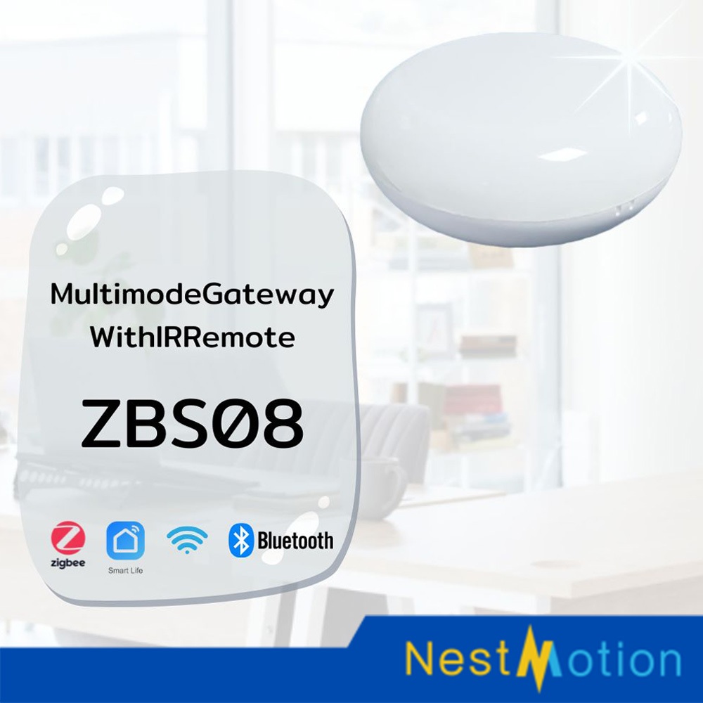 Multimode Gateway พร้อม IR Remote รุ่น ZBS08 ตัวเล็กกระทัดรัดพกง่าย ดีไซน์สวยทันสมัย