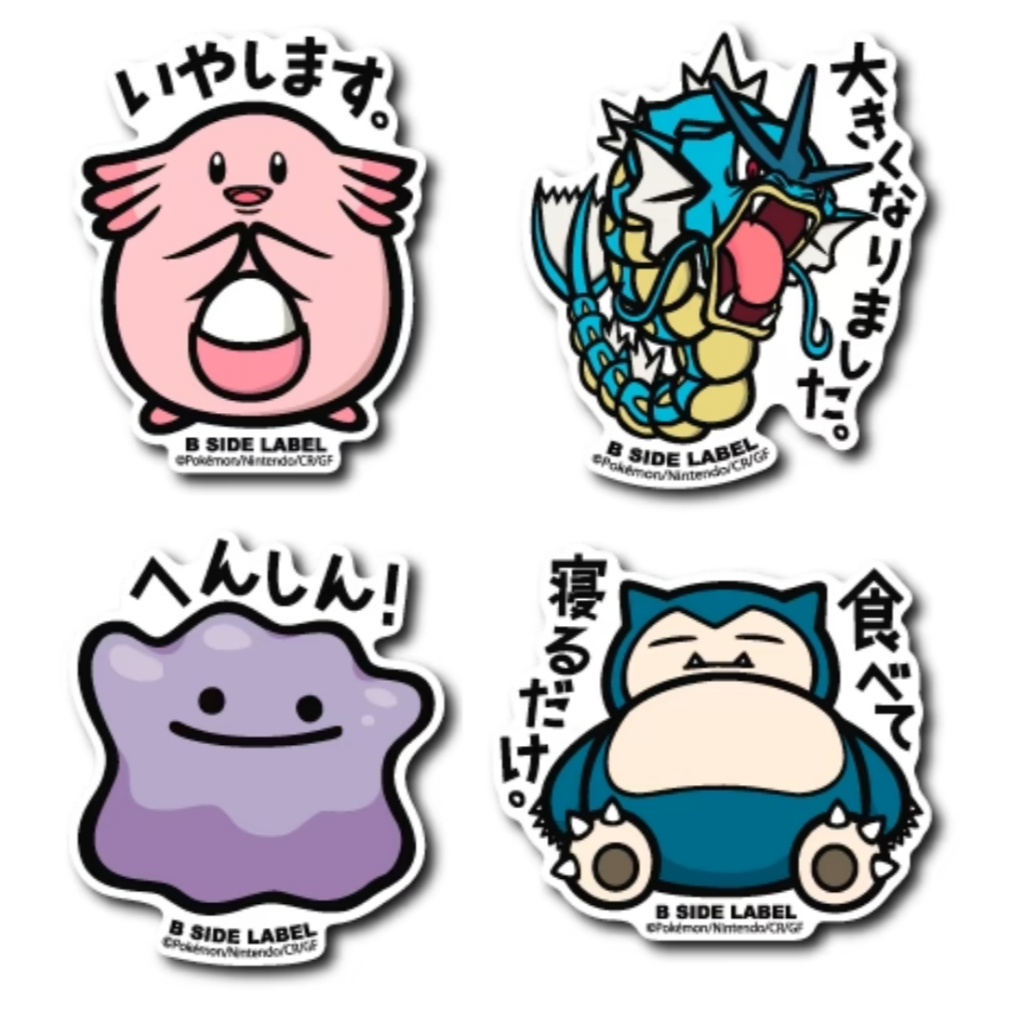 [Direct from Japan] B - SIDE LABEL Pokemon Sticker Part.2 Japan NEW