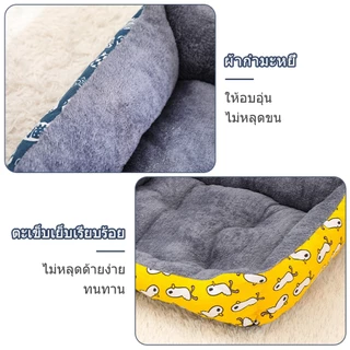 ที่นอนหมา ที่นอนแมว เหมาะสำหรับสุนัขและแมว ที่นอนสัตว์เลี้ยง