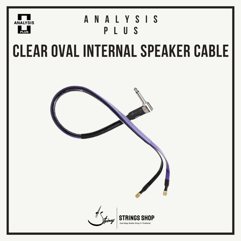 สายเคเบิ้ล Analysis Plus Clear Oval Internal Speaker Cable